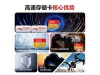 ����Extreme 256GB MicroSD������224Ԫ