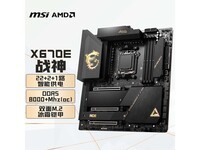 ΢MEG ACE X670Eսʱػ