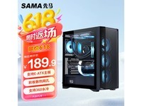 ȸ3 E-ATXʱػ189Ԫ