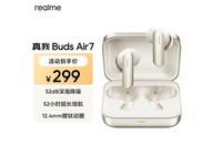 realme Buds Air7蓝牙耳机限时特惠203元