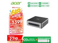 宏碁非凡Go Mini Pro迷你主机限时特惠2713元