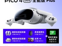 PICO 4 Ultra VR۾ʱػݣֱǧԪ