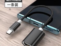 拾本otg转接头天猫优惠,4.5元到手