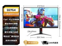 AOC Q27G4显示器天猫优惠,原价1235现891.65