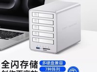 2й̬Ӳ̹Żݼ967Ԫ