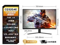 AOC CU34G3X显示器限时特惠1274元