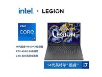 联想拯救者Y7000P 2024款游戏本限时特惠