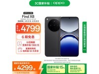OPPO Find X8 5G星野黑16GB+512GB到手4289元
