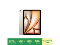 苹果iPad Air6 M2版11英寸京东促销价3391元