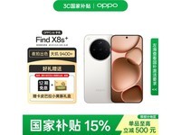 OPPO Find X8s+ 5G手机限时特惠