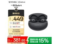 һBuds 4߽ػ