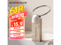 16GB UN - 31ɫ8.6Ԫؼ