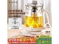 С��2L������YSH - D20T6����114Ԫ