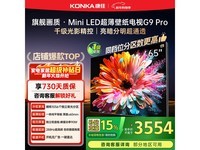 ���ݸ���������65G9 PRO���ӵͼ۹�