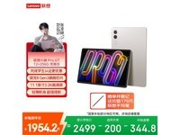 ����С��ƽ��Pro GT�����ػݵ���1774Ԫ