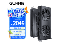 GUNNIRB580 Index 12GԿŻݼ1989Ԫ