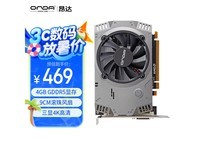 RX550䷶4GD5 V5ԿʱŻ