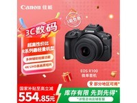 佳能EOS R100黑色套机 京东活动价低至3199元