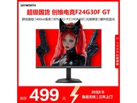 ά23.8Ӣ羺ʾF24G30F GTʱػ
