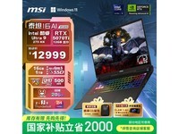 ΢̩̹16 AI 2025ϷŻݼ10973Ԫ