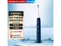 飞利浦HX6421电动牙刷限时特惠532元