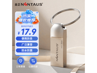 32GBɫU̽13.86Ԫ