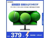 άF24B23F 23Ӣʾ322Ԫ