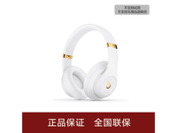 Beats Studio3߽׽1199