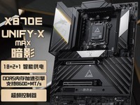 ΢��MEG X870E UNIFY-X MAX��Ӱ����Ԥ�ۣ���Ӱ������ֻΪ���³�Ƶ����