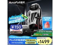 傲风C3Pro电竞椅限时特惠1036元