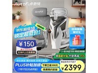 傲风G7电竞椅限时特惠1722元起