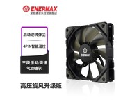 Enermaxѹʱػ