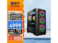 IPASON战神十二代酷睿台式机限时特惠4999元