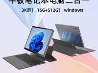 а13ӢᱡһʼǱƽEZpad V13ʱŻ1949Ԫ