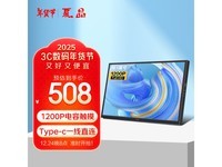 ľ10.1Ӣ2.5KЯʾֱػ