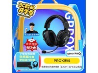 ޼PRO X羺698Ԫ