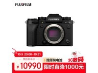 富士X-T5微单限时特惠