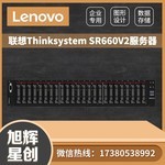 ĴԹ˾SR660 V2