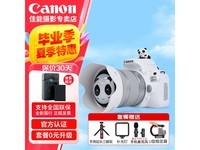 佳能EOS 200D II相机套机京东优惠价5599元