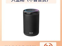 小度智能音箱大金刚限时特惠157元