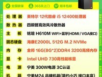 Ngame宁美国度台式整机,多种配置优惠价1839元