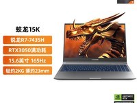 е15KʼǱèŻݼ3519Ԫ