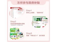 华硕a豆14 Air悦享版轻薄本京东优惠价4239元