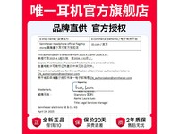 森海塞尔ACCENTUM无线耳机京东到手价696元