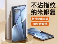 ҫMagic7 ProֻĤʱػ