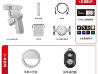大疆Osmo Mobile SE手机云台限时特惠349元