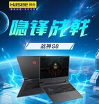 神舟战神S8 RTX5060游戏笔记本性能卓越热卖