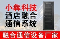  IP̿ؽ绰ںͨϵͳ޾Ƶ