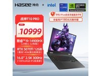 神舟战神T10 Pro限时8999元