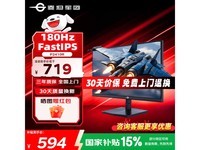 泰坦军团P2410R显示器594元抢购